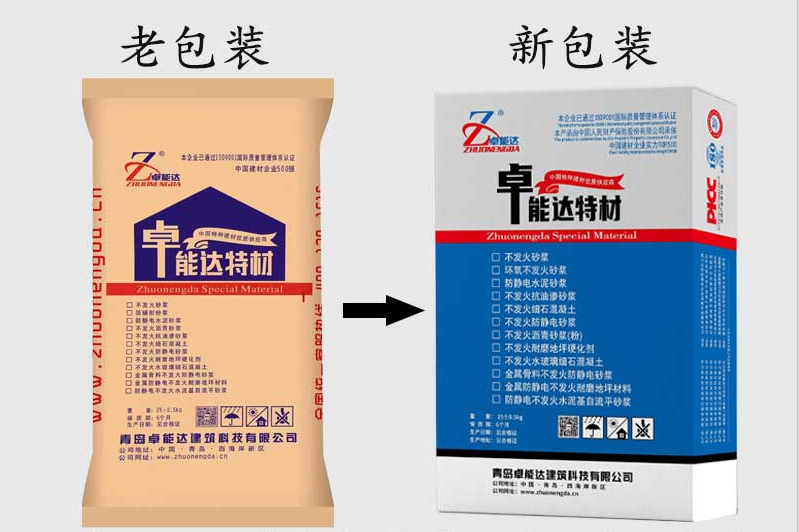 不發(fā)火.jpg 不發(fā)火.jpg