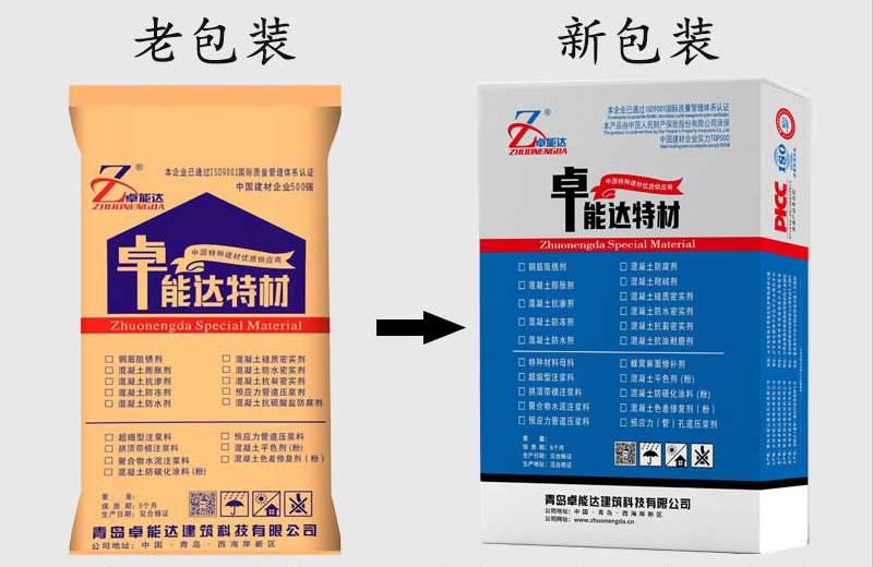 阻銹劑2.jpg 阻銹劑2.jpg