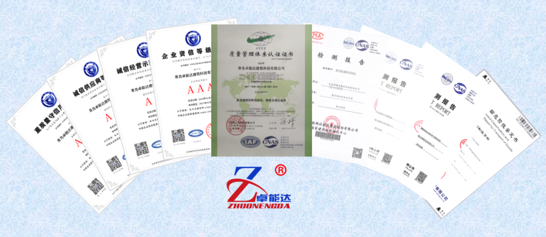 卓能達(dá)公司資質(zhì) 卓能達(dá)公司資質(zhì)