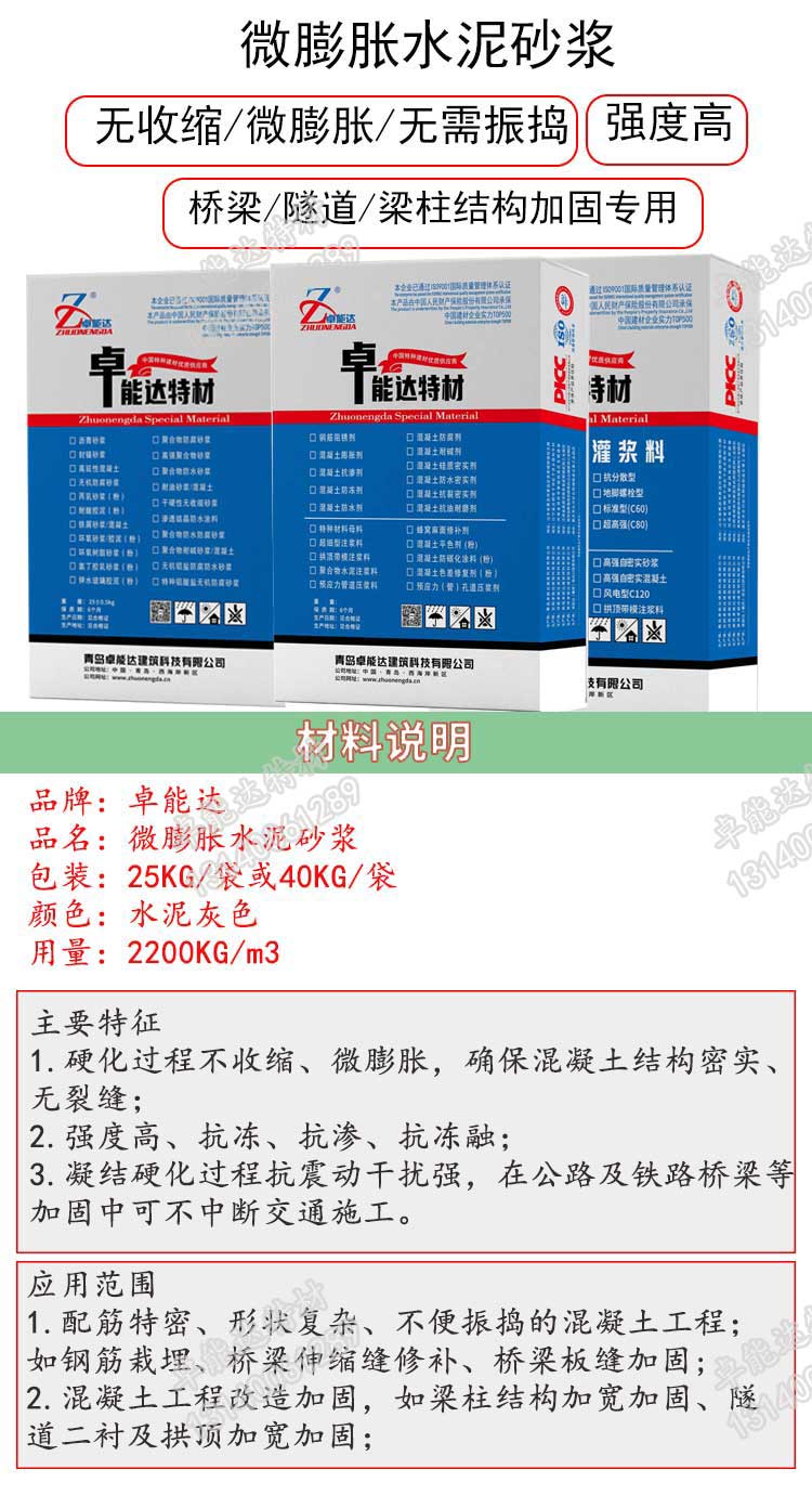 詳情-2.jpg 詳情-2.jpg