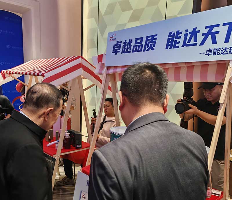 卓能達(dá)民族品牌.jpg 卓能達(dá)民族品牌.jpg