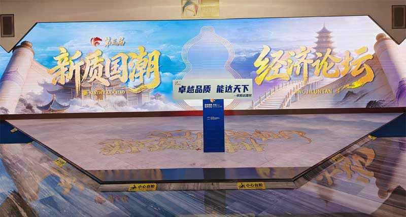 卓能達(dá)民族品牌3.jpg 卓能達(dá)民族品牌.jpg