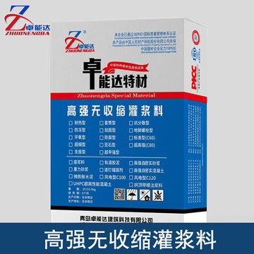 灌漿料3.jpg 灌漿料3.jpg